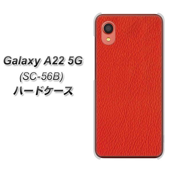 Galaxy A22 5G SC-56B docomo 高画質仕上げ 背面印刷 ハードケース【EK852 レザー風レッド】