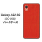 Galaxy A22 5G SC-56B docomo 高画質仕上げ 背面印刷 ハードケース【EK852 レザー風レッド】