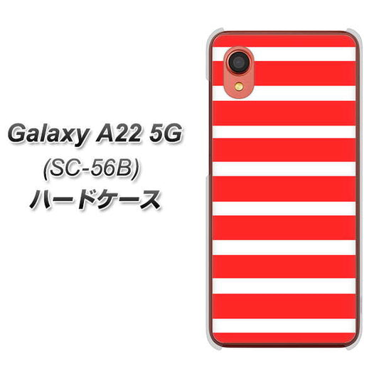 Galaxy A22 5G SC-56B docomo 高画質仕上げ 背面印刷 ハードケース【EK881 ボーダーレッド】