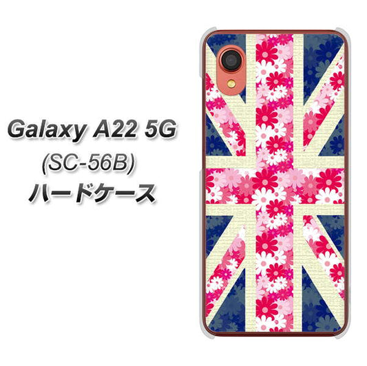 Galaxy A22 5G SC-56B docomo 高画質仕上げ 背面印刷 ハードケース【EK894 ユニオンジャックフラワー】