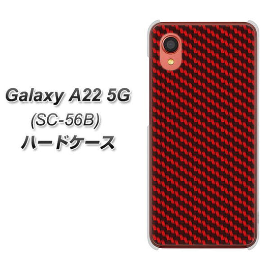 Galaxy A22 5G SC-56B docomo 高画質仕上げ 背面印刷 ハードケース【EK906 レッドカーボン】