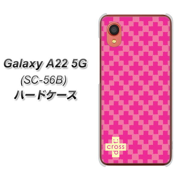 Galaxy A22 5G SC-56B docomo 高画質仕上げ 背面印刷 ハードケース【IB901 クロスドット_ピンク】