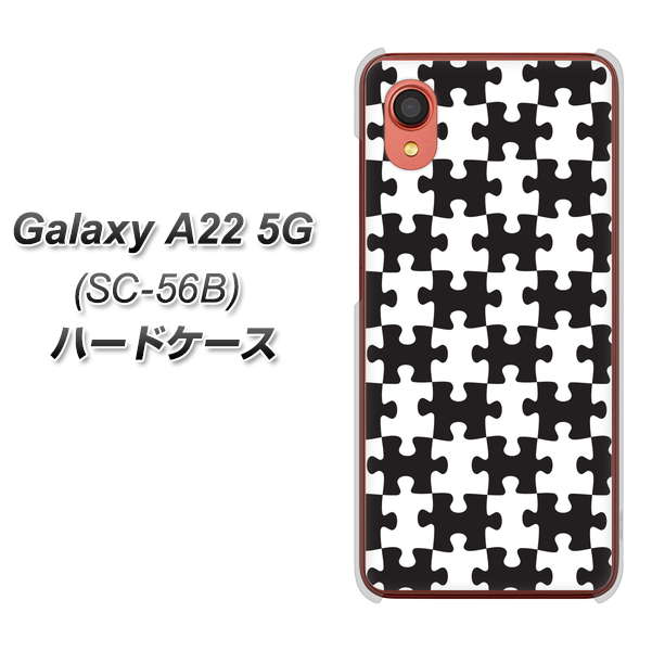 Galaxy A22 5G SC-56B docomo 高画質仕上げ 背面印刷 ハードケース【IB903 ジグソーパズル_モノトーン】