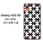 Galaxy A22 5G SC-56B docomo 高画質仕上げ 背面印刷 ハードケース【IB903 ジグソーパズル_モノトーン】