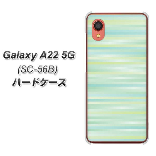 Galaxy A22 5G SC-56B docomo 高画質仕上げ 背面印刷 ハードケース【IB908 グラデーションボーダー_グリーン】