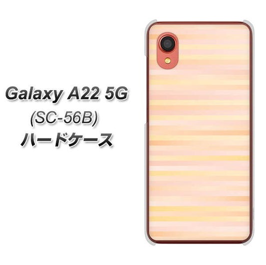 Galaxy A22 5G SC-56B docomo 高画質仕上げ 背面印刷 ハードケース【IB909 グラデーションボーダー_オレンジ】