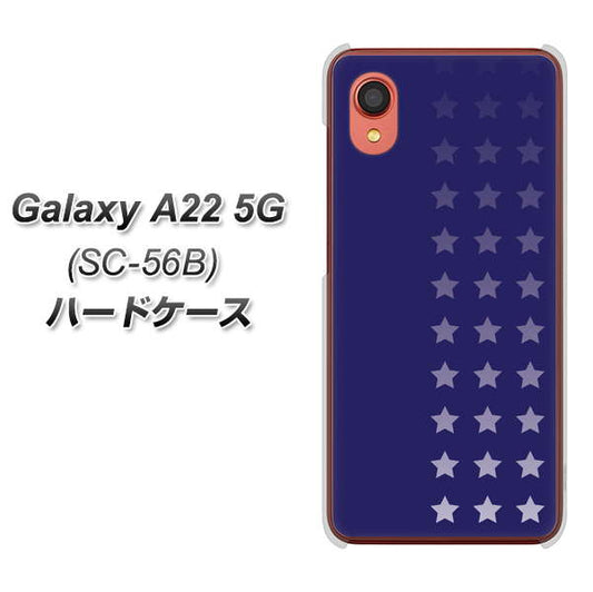 Galaxy A22 5G SC-56B docomo 高画質仕上げ 背面印刷 ハードケース【IB911 スターライン】