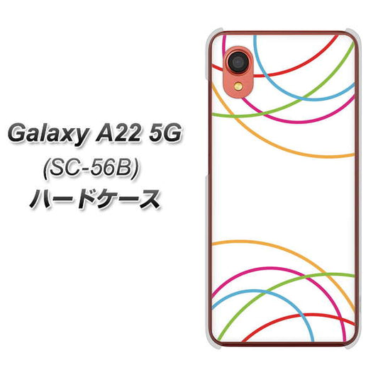 Galaxy A22 5G SC-56B docomo 高画質仕上げ 背面印刷 ハードケース【IB912 重なり合う曲線】