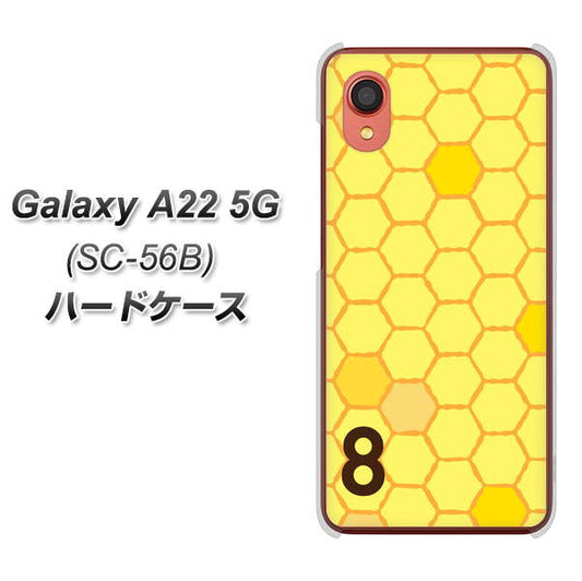 Galaxy A22 5G SC-56B docomo 高画質仕上げ 背面印刷 ハードケース【IB913 はちの巣】