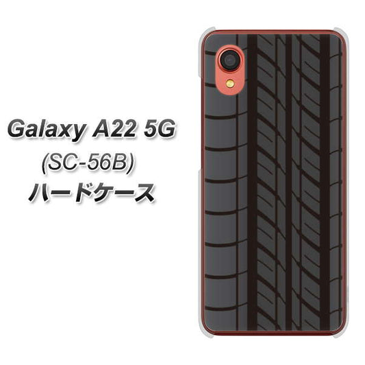 Galaxy A22 5G SC-56B docomo 高画質仕上げ 背面印刷 ハードケース【IB931 タイヤ】