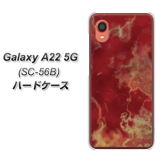 Galaxy A22 5G SC-56B docomo 高画質仕上げ 背面印刷 ハードケース【KM870 大理石RD】