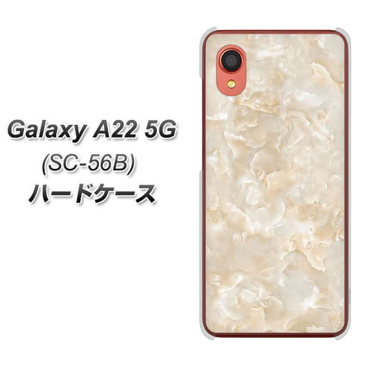 Galaxy A22 5G SC-56B docomo 高画質仕上げ 背面印刷 ハードケース【KM872 大理石パール】