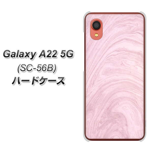 Galaxy A22 5G SC-56B docomo 高画質仕上げ 背面印刷 ハードケース【KM873 大理石ラベンダー】