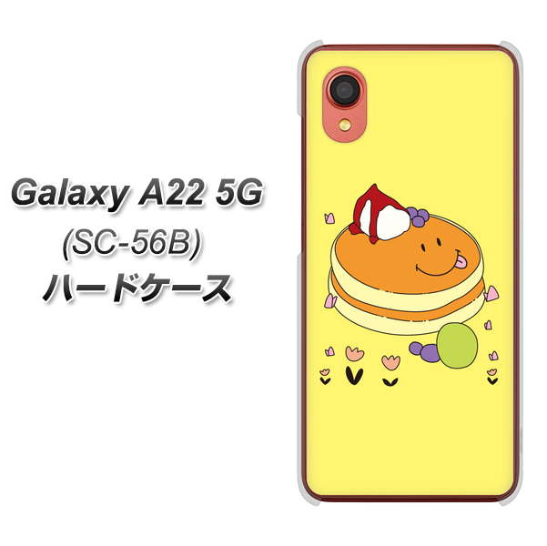 Galaxy A22 5G SC-56B docomo 高画質仕上げ 背面印刷 ハードケース【MA901 パンケーキ】