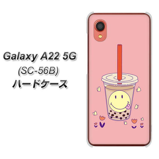 Galaxy A22 5G SC-56B docomo 高画質仕上げ 背面印刷 ハードケース【MA903 タピオカ】