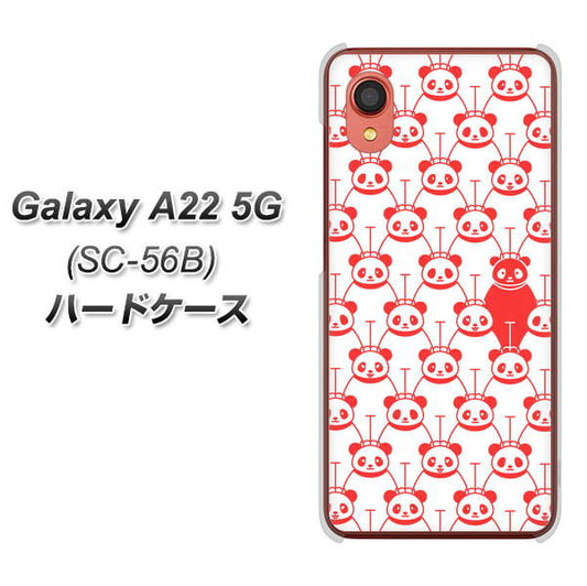 Galaxy A22 5G SC-56B docomo 高画質仕上げ 背面印刷 ハードケース【MA913 パターン パンダ】