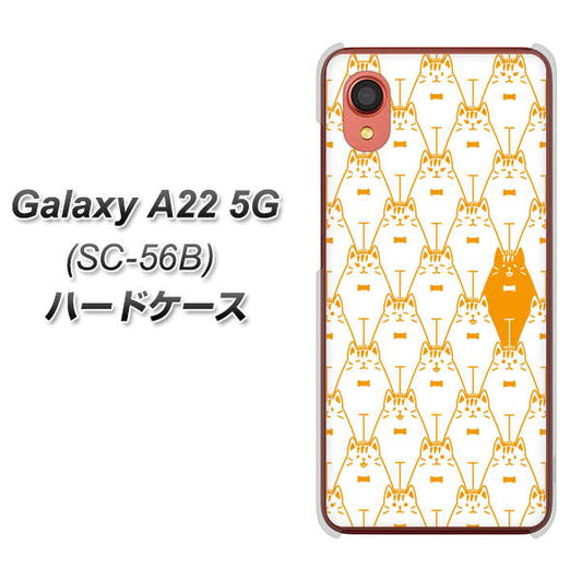 Galaxy A22 5G SC-56B docomo 高画質仕上げ 背面印刷 ハードケース【MA915 パターン ネコ】