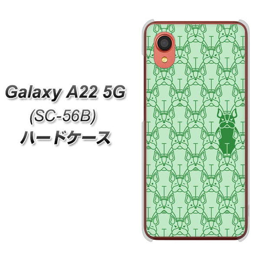 Galaxy A22 5G SC-56B docomo 高画質仕上げ 背面印刷 ハードケース【MA916 パターン ドッグ】