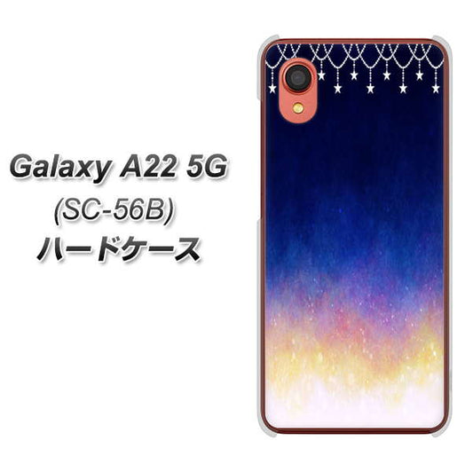 Galaxy A22 5G SC-56B docomo 高画質仕上げ 背面印刷 ハードケース【MI803 冬の夜空】