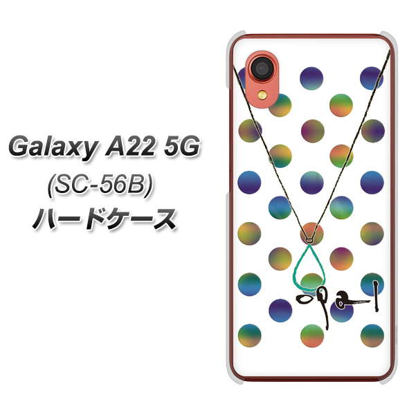 Galaxy A22 5G SC-56B docomo 高画質仕上げ 背面印刷 ハードケース【OE819 10月オパール】