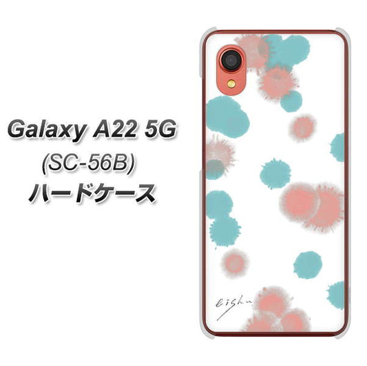 Galaxy A22 5G SC-56B docomo 高画質仕上げ 背面印刷 ハードケース【OE834 滴 水色×ピンク】