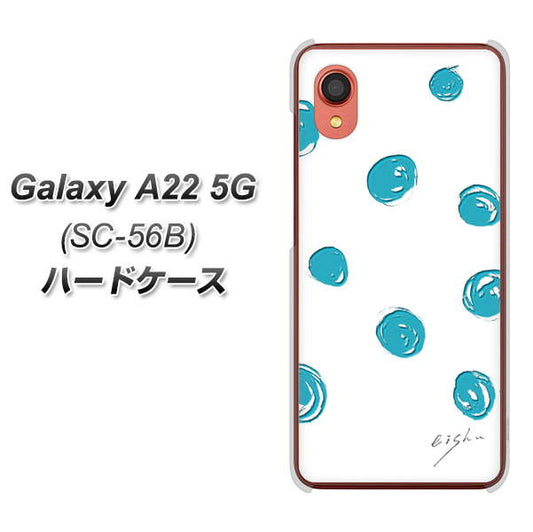 Galaxy A22 5G SC-56B docomo 高画質仕上げ 背面印刷 ハードケース【OE839 手描きシンプル ホワイト×ブルー】