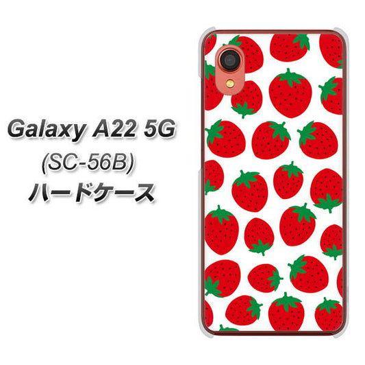Galaxy A22 5G SC-56B docomo 高画質仕上げ 背面印刷 ハードケース【SC811 小さいイチゴ模様 レッド】
