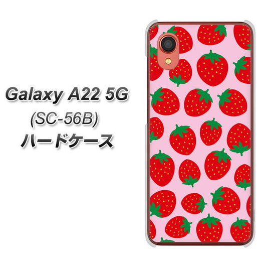 Galaxy A22 5G SC-56B docomo 高画質仕上げ 背面印刷 ハードケース【SC813 小さいイチゴ模様 レッドとピンク】