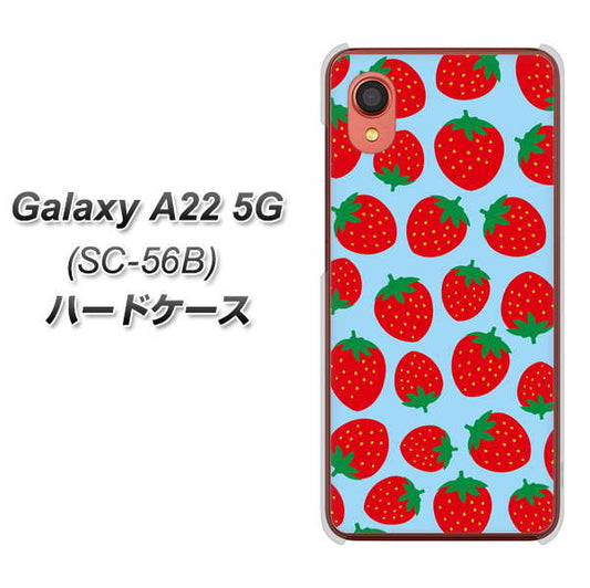 Galaxy A22 5G SC-56B docomo 高画質仕上げ 背面印刷 ハードケース【SC814 小さいイチゴ模様 レッドとブルー】