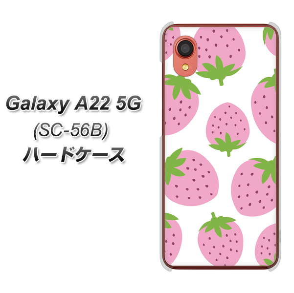 Galaxy A22 5G SC-56B docomo 高画質仕上げ 背面印刷 ハードケース【SC816 大きいイチゴ模様 ピンク】
