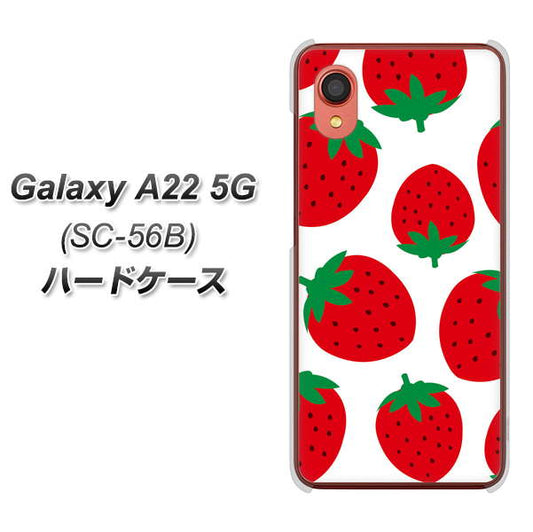 Galaxy A22 5G SC-56B docomo 高画質仕上げ 背面印刷 ハードケース【SC818 大きいイチゴ模様レッド】