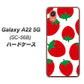 Galaxy A22 5G SC-56B docomo 高画質仕上げ 背面印刷 ハードケース【SC818 大きいイチゴ模様レッド】