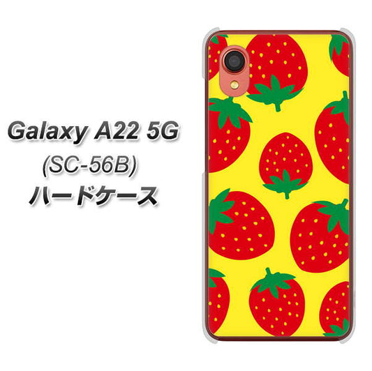 Galaxy A22 5G SC-56B docomo 高画質仕上げ 背面印刷 ハードケース【SC819 大きいイチゴ模様レッドとイエロー】