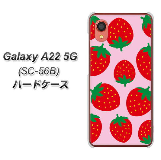 Galaxy A22 5G SC-56B docomo 高画質仕上げ 背面印刷 ハードケース【SC820 大きいイチゴ模様レッドとピンク】