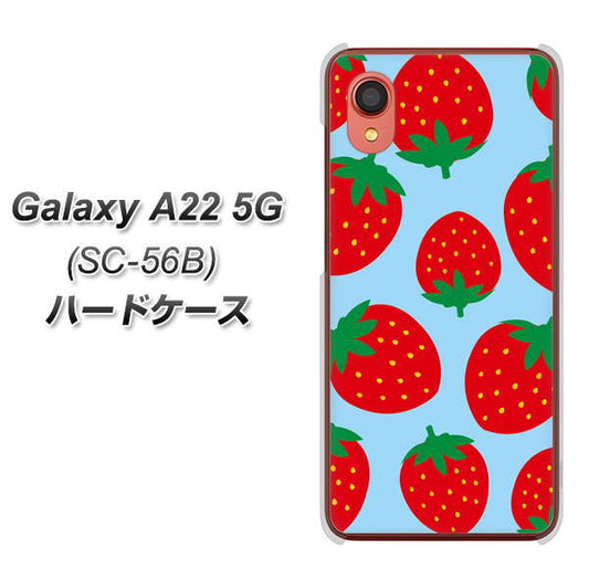 Galaxy A22 5G SC-56B docomo 高画質仕上げ 背面印刷 ハードケース【SC821 大きいイチゴ模様レッドとブルー】
