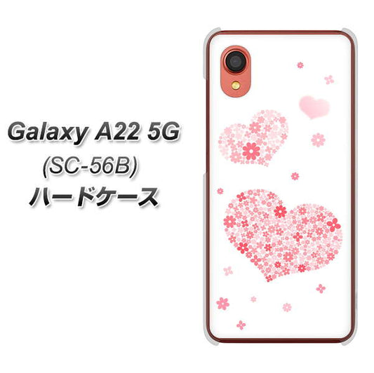 Galaxy A22 5G SC-56B docomo 高画質仕上げ 背面印刷 ハードケース【SC824 ピンクのハート】