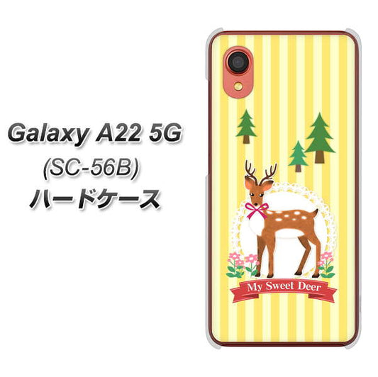 Galaxy A22 5G SC-56B docomo 高画質仕上げ 背面印刷 ハードケース【SC826 森の鹿】