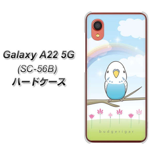 Galaxy A22 5G SC-56B docomo 高画質仕上げ 背面印刷 ハードケース【SC839 セキセイインコ ブルー】