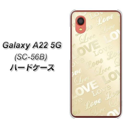 Galaxy A22 5G SC-56B docomo 高画質仕上げ 背面印刷 ハードケース【SC840 エンボス風LOVEリンク（ヌーディーベージュ）】