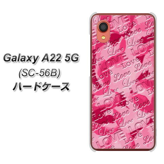 Galaxy A22 5G SC-56B docomo 高画質仕上げ 背面印刷 ハードケース【SC845 フラワーヴェルニLOVE濃いピンク（ローズアンディアン）】