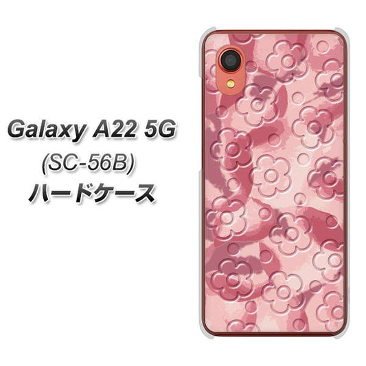 Galaxy A22 5G SC-56B docomo 高画質仕上げ 背面印刷 ハードケース【SC846 フラワーヴェルニ花ピンク（ローズヴェルール）】