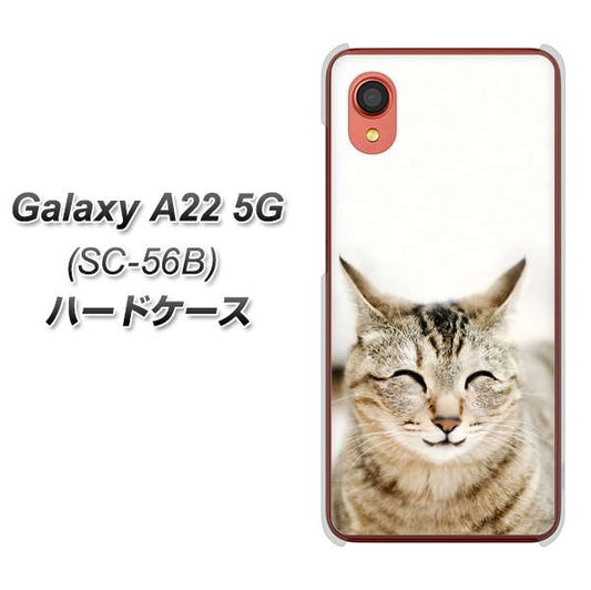 Galaxy A22 5G SC-56B docomo 高画質仕上げ 背面印刷 ハードケース【VA801 笑福ねこ】