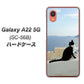 Galaxy A22 5G SC-56B docomo 高画質仕上げ 背面印刷 ハードケース【VA805 ネコと地中海】