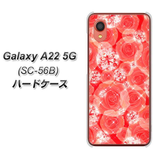 Galaxy A22 5G SC-56B docomo 高画質仕上げ 背面印刷 ハードケース【VA816 ダイヤモンドとバラ】