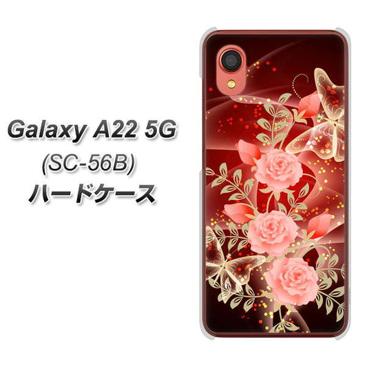 Galaxy A22 5G SC-56B docomo 高画質仕上げ 背面印刷 ハードケース【VA824 魅惑の蝶とピンクのバラ】