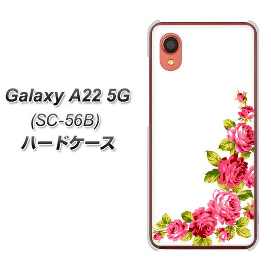 Galaxy A22 5G SC-56B docomo 高画質仕上げ 背面印刷 ハードケース【VA825 バラのフレーム(白)】