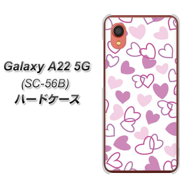 Galaxy A22 5G SC-56B docomo 高画質仕上げ 背面印刷 ハードケース【VA928 ハートがいっぱい パープル】