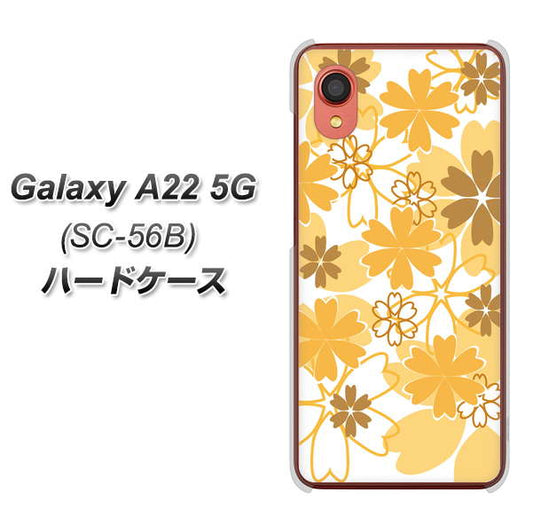 Galaxy A22 5G SC-56B docomo 高画質仕上げ 背面印刷 ハードケース【VA959 重なり合う花 オレンジ】