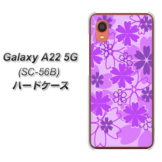 Galaxy A22 5G SC-56B docomo 高画質仕上げ 背面印刷 ハードケース【VA960 重なり合う花 パープル】