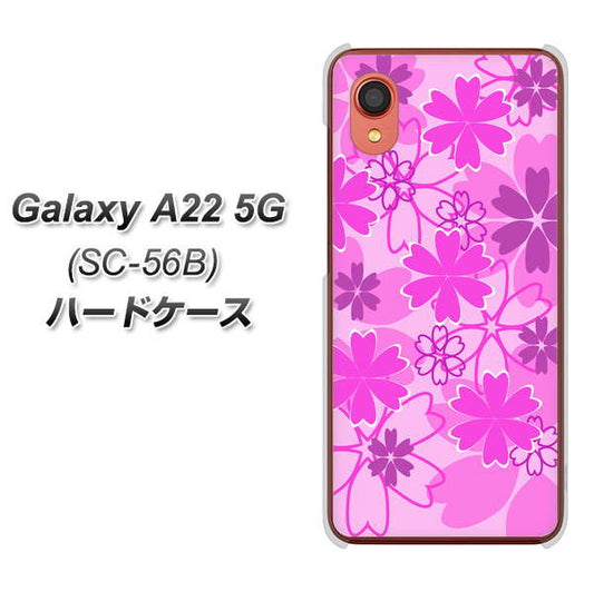 Galaxy A22 5G SC-56B docomo 高画質仕上げ 背面印刷 ハードケース【VA961 重なり合う花 ピンク】